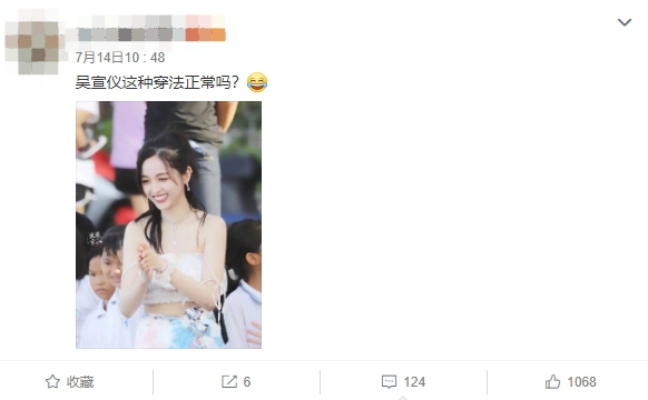 衣服不穿好?網揪吳宣儀「肩帶滑落」掀論戰:這樣穿正常?