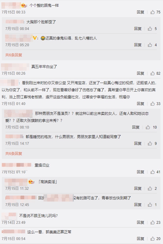 好友全都蛇精臉!超兇網紅「被酸整得像鬼」氣炸回:整形是很普通的事