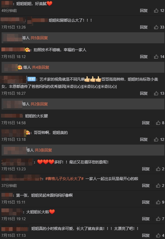 曹格兒女「飆速轉大人」！Joe「暴風抽高」　包子妹「超模長腿」嚇歪網！