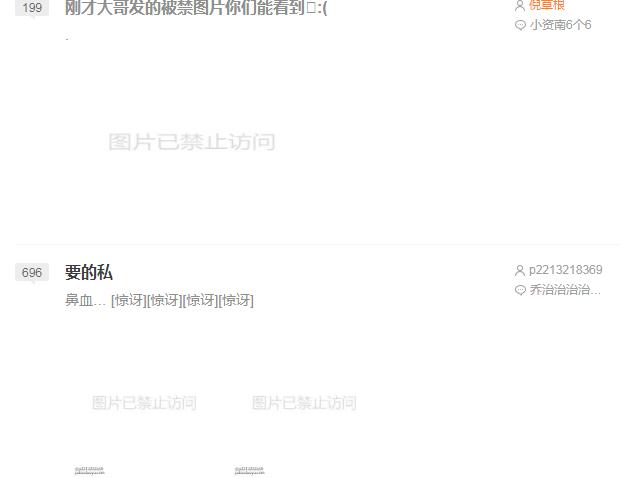 慘被當場ban台!直播兇妹「偷看漫畫」被抓包 「禁忌內容」全曝光!