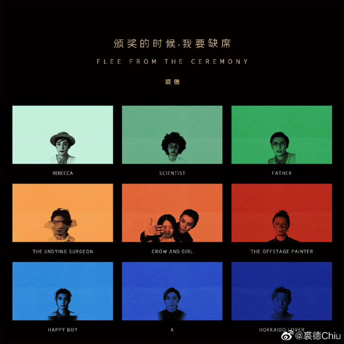 「200點閱」入圍金曲！「裘德」神秘身份被起底　李芷婷：到時真的會缺席？