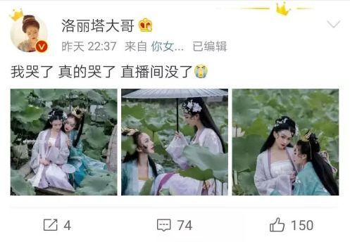 慘被當場ban台!直播兇妹「偷看漫畫」被抓包 「禁忌內容」全曝光!