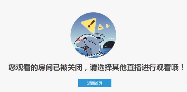 慘被當場ban台!直播兇妹「偷看漫畫」被抓包 「禁忌內容」全曝光!