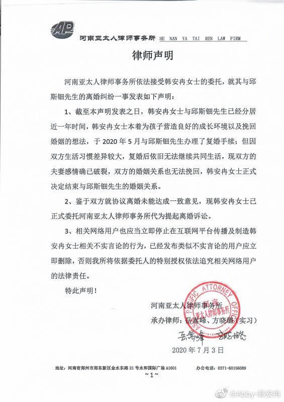 半年離婚兩次！百萬網紅「再曝復合新歡」　網傻眼：戲演完了沒？