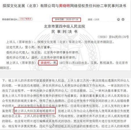 婚變瘋傳11個月!黃曉明、Angelababy「真實婚姻狀態」終於公開!