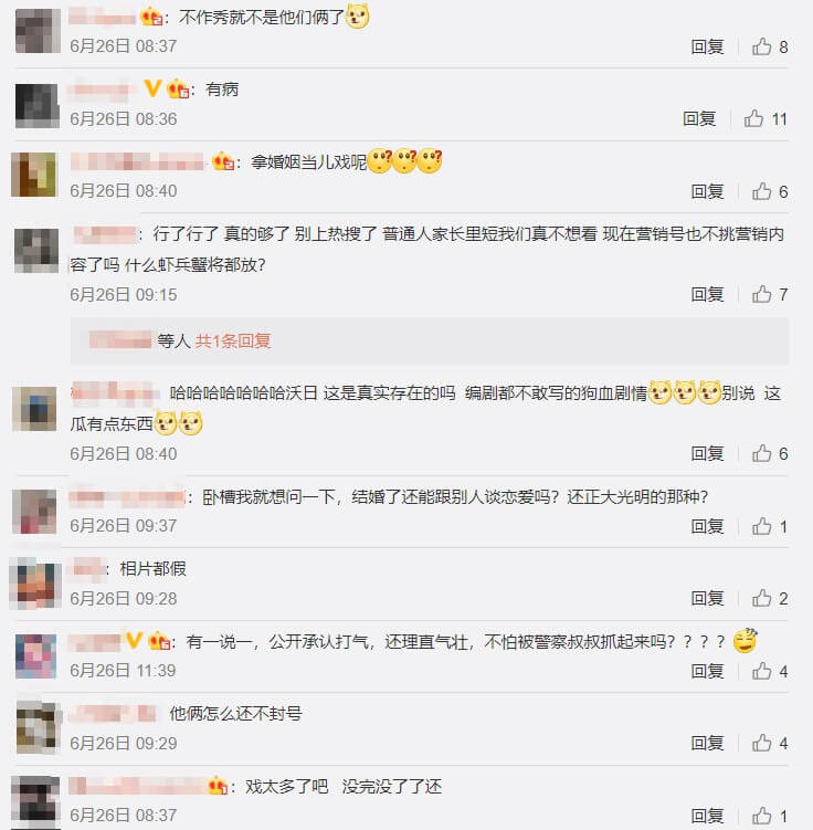 半年離婚兩次！百萬網紅「再曝復合新歡」　網傻眼：戲演完了沒？