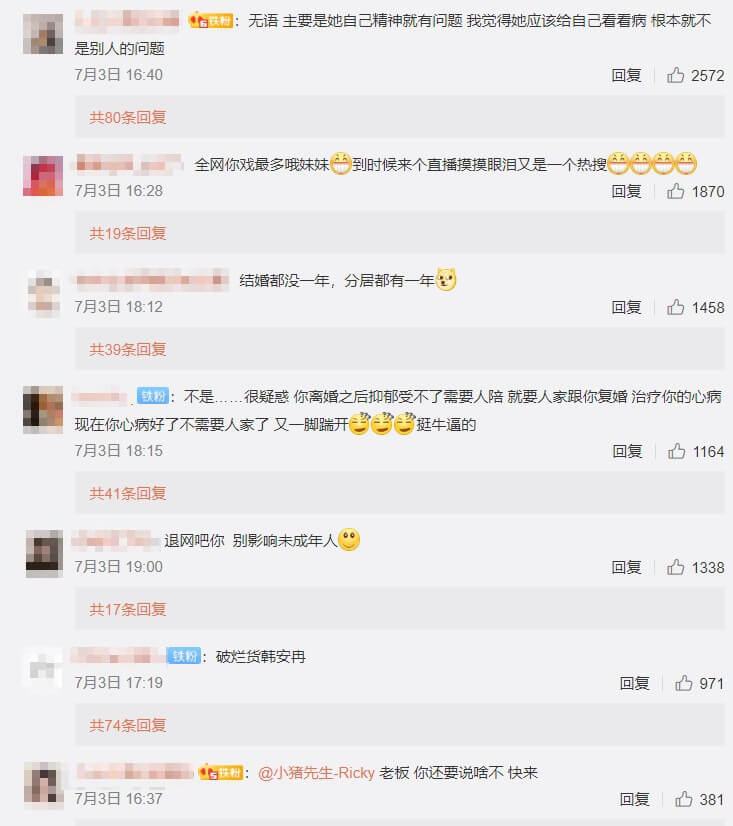 半年離婚兩次！百萬網紅「再曝復合新歡」　網傻眼：戲演完了沒？