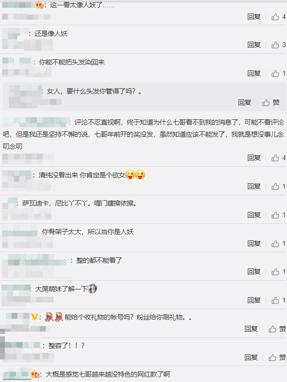 差點被當人妖!實況兇妹爆「進廠維修」 網酸:越整越醜