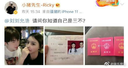 半年離婚兩次！百萬網紅「再曝復合新歡」　網傻眼：戲演完了沒？