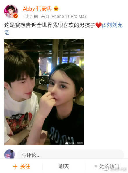 半年離婚兩次！百萬網紅「再曝復合新歡」　網傻眼：戲演完了沒？