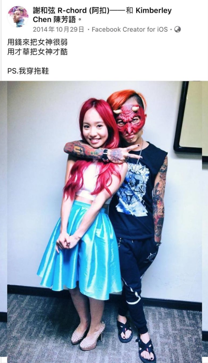 謝和弦自爆「紐約一夜情」早就出軌 曬照自誇:洋妞說我是大蟒蛇