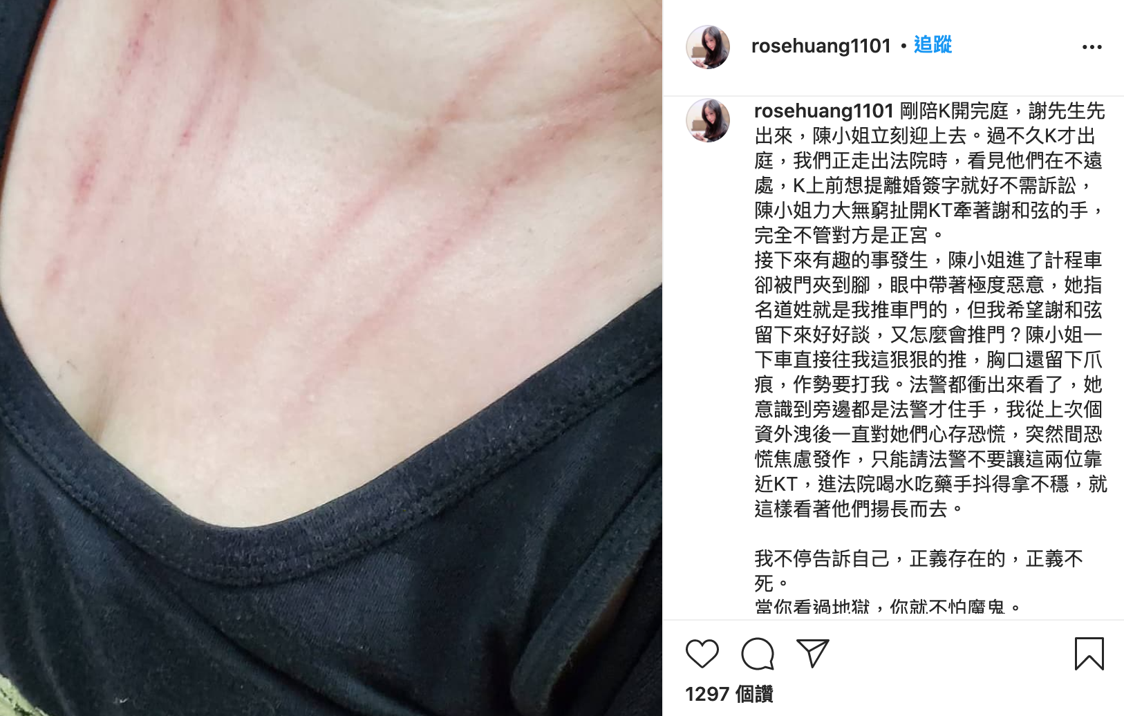 謝和弦自爆「紐約一夜情」早就出軌 曬照自誇:洋妞說我是大蟒蛇