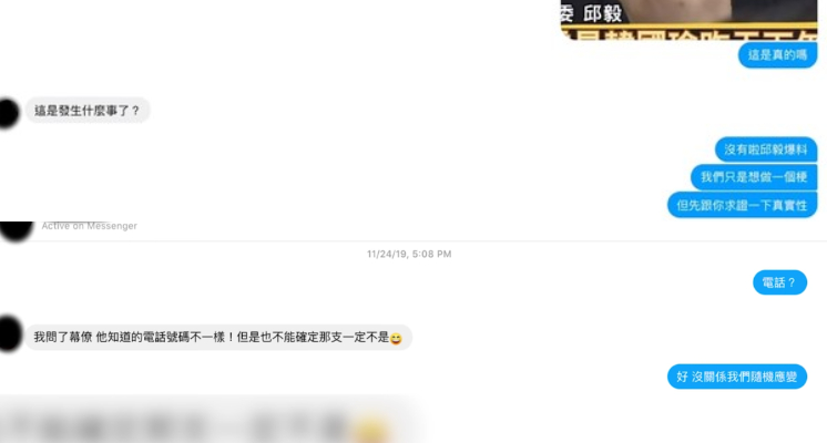 韓蔡收費差很大、吸毒犯可以上《夜夜秀》? 博恩道歉親揭內幕:為了節目能活下去