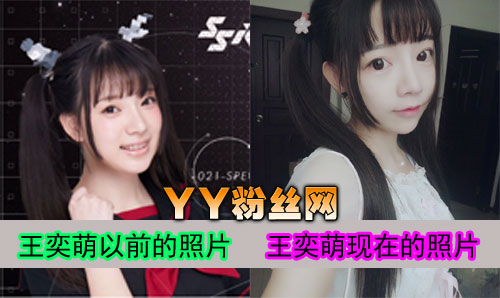 遭爆進廠維修!千萬網紅「舊照曝光 」 網傻眼:根本換頭!