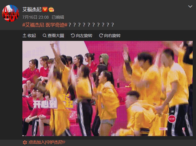 斷腿兩個月!《有嘻哈》艾福杰尼「嗨到直接站起」 網笑歪:醫學奇蹟?