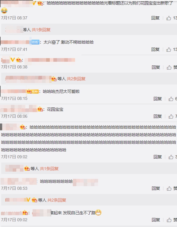 斷腿兩個月!《有嘻哈》艾福杰尼「嗨到直接站起」 網笑歪:醫學奇蹟?