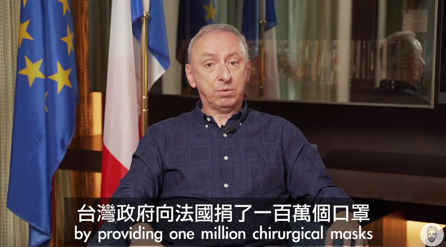 法駐台大使肯定台灣對疫情貢獻 誠懇道謝3次 力讚:能來這裡很幸運!