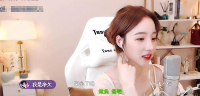 乾爹斗內破千萬!正妹直播主求禮物「快要吃不飽」 網傻眼:太做作