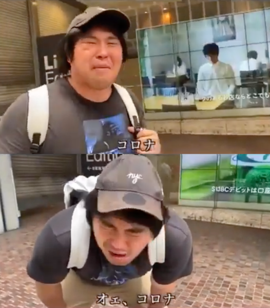 有夠白目！  日網紅「偷吃生魚片遭逮」  竟發現「已確診肺炎」還傳染他人  目前已確定3人感染