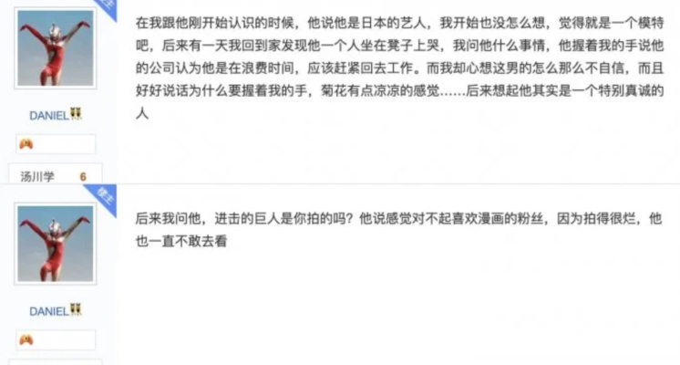 室友日記曝光! 三浦春馬真實個性惹哭網:多好的一個男孩子…