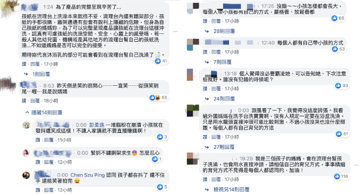 為業配竟在流理臺洗嬰?! 「黑澀會」小貓道歉哭:浴室沒訊號不能開直播