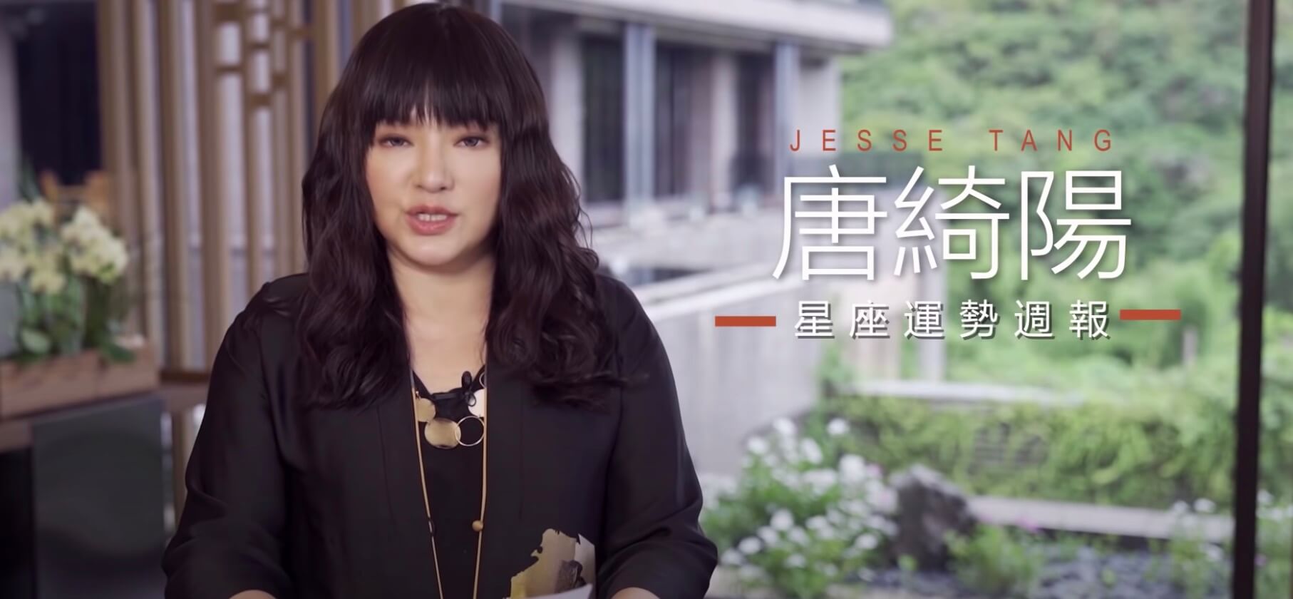 情緒易受影響!唐綺陽「呼籲別漠視旁人」 水瓶注意精神焦慮