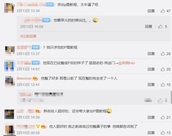 真面目嚇壞！網紅公開「勵志整形+甩肉過程」：肥胖大叔變身金城武！