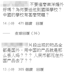 被洗版罵爆大半年！陳小春「失控飆粗口」：馬上走再見