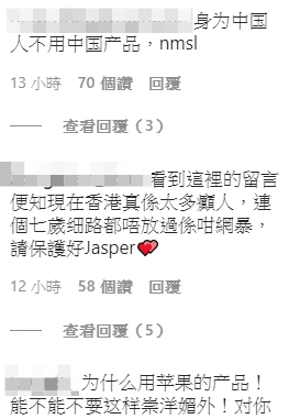 被洗版罵爆大半年！陳小春「失控飆粗口」：馬上走再見