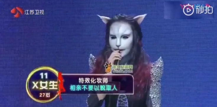 全程沒人要!陸綜「貓臉女」真面目曝光 一卸妝全場嚇歪!