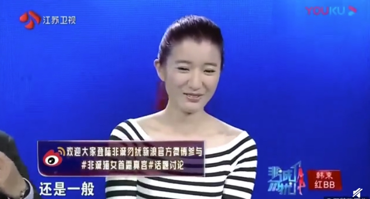 全程沒人要!陸綜「貓臉女」真面目曝光 一卸妝全場嚇歪!