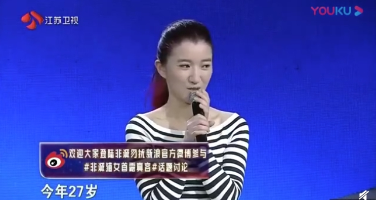 全程沒人要!陸綜「貓臉女」真面目曝光 一卸妝全場嚇歪!