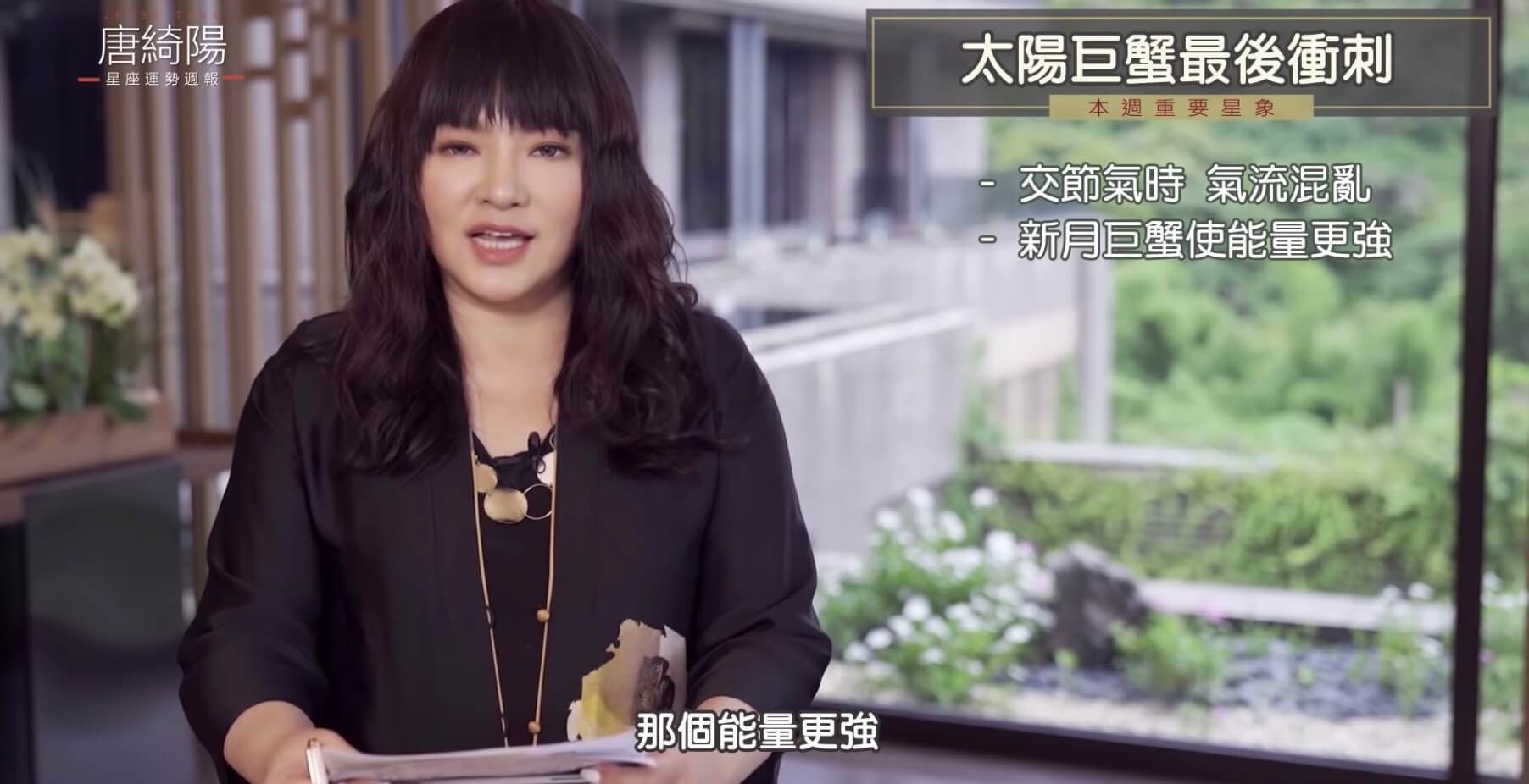 情緒易受影響!唐綺陽「呼籲別漠視旁人」 水瓶注意精神焦慮