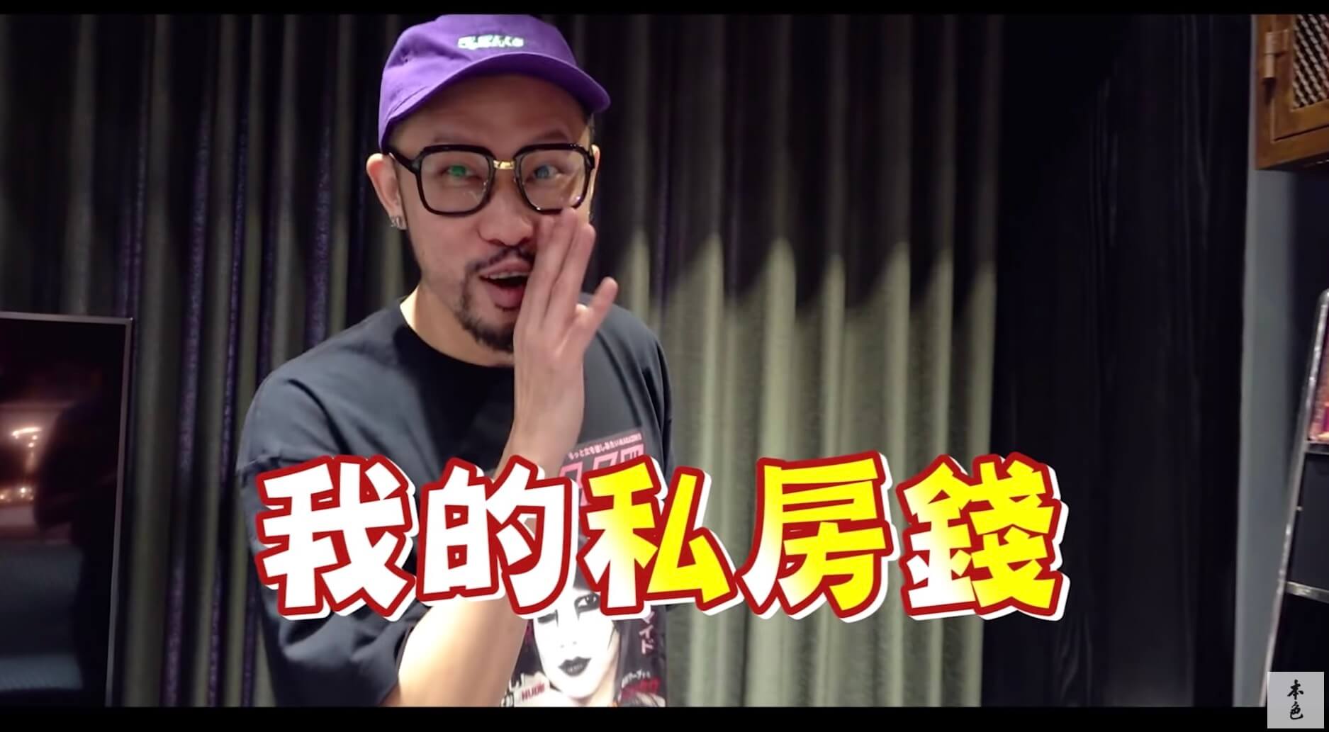 熱狗「首度公開千萬豪宅」!「私房錢厚度」引網驚嘆:只有屌可以形容