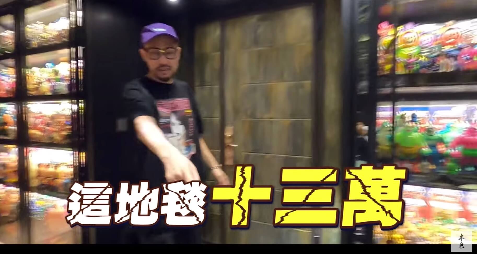 熱狗「首度公開千萬豪宅」!「私房錢厚度」引網驚嘆:只有屌可以形容