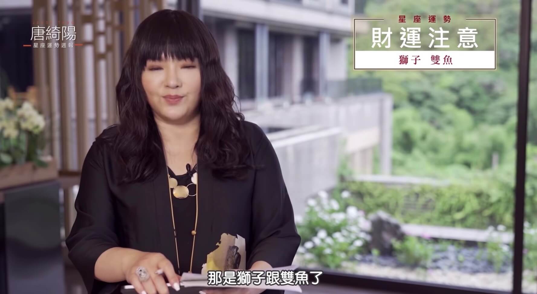 情緒易受影響!唐綺陽「呼籲別漠視旁人」 水瓶注意精神焦慮