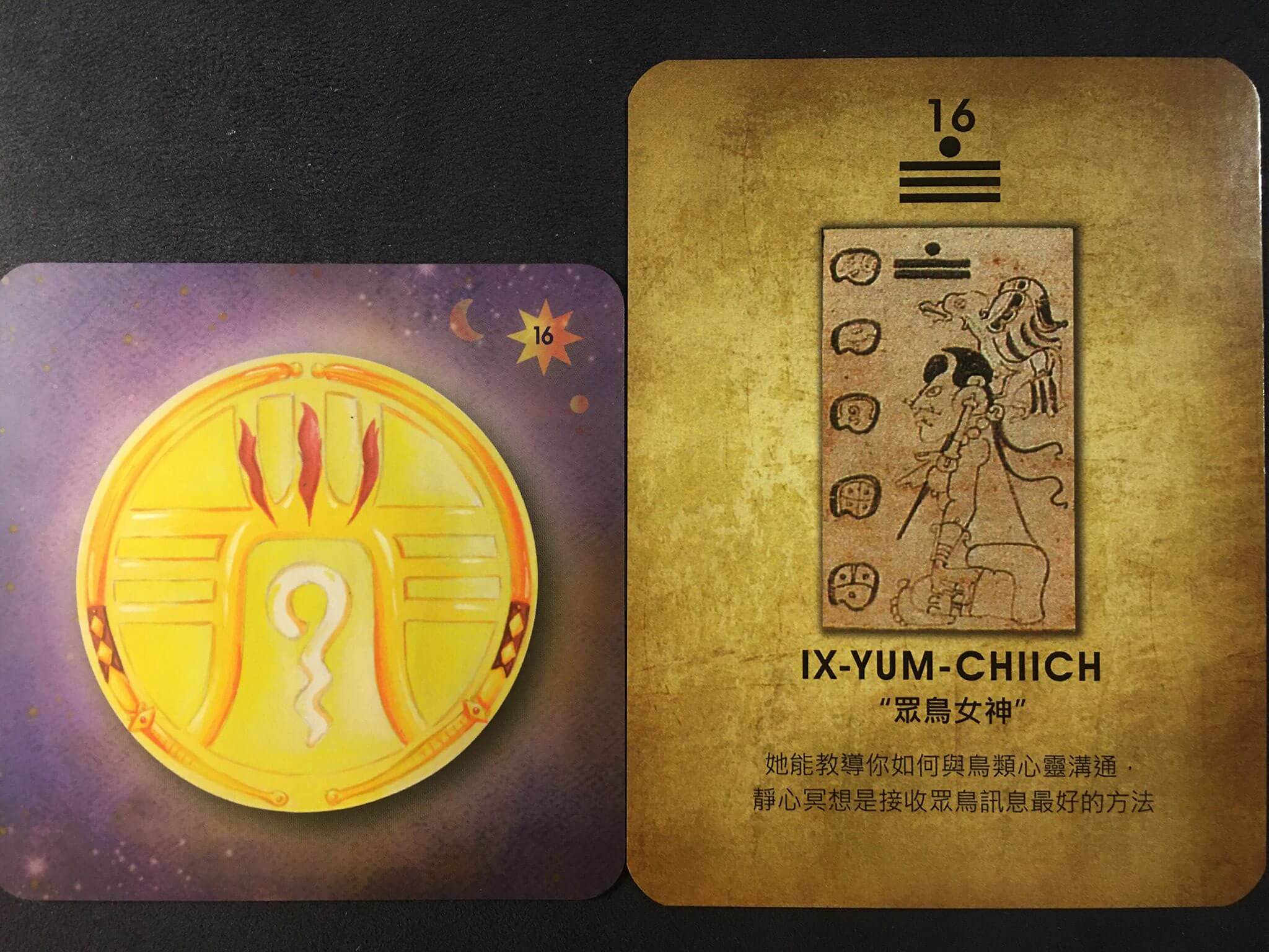 每週占卜/充滿動盪與考驗!選一道門 測「如何穿越馬雅藍風暴年」?