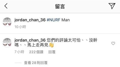 被洗版罵爆大半年！陳小春「失控飆粗口」：馬上走再見