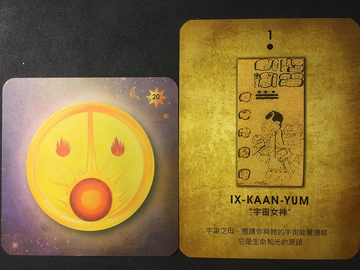 每週占卜/充滿動盪與考驗!選一道門 測「如何穿越馬雅藍風暴年」?