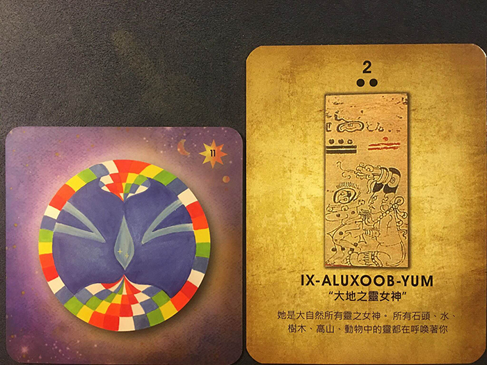 每週占卜/充滿動盪與考驗!選一道門 測「如何穿越馬雅藍風暴年」?