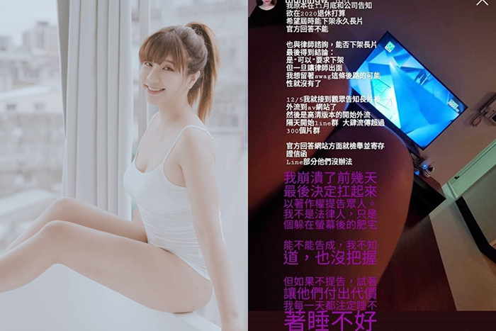 Top2:付費性愛片遭惡意外流 吳夢夢爆氣提告50人 揚言絕不和解