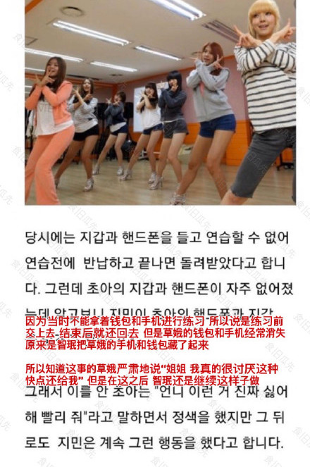 懶人包|AOA 事件總整理