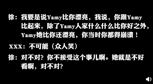 超惡毒音檔曝光！火箭少女成員「慘被老闆公開羞辱」：醜又有病