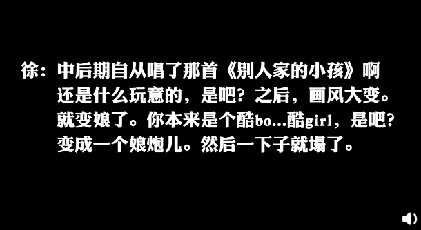 超惡毒音檔曝光！火箭少女成員「慘被老闆公開羞辱」：醜又有病