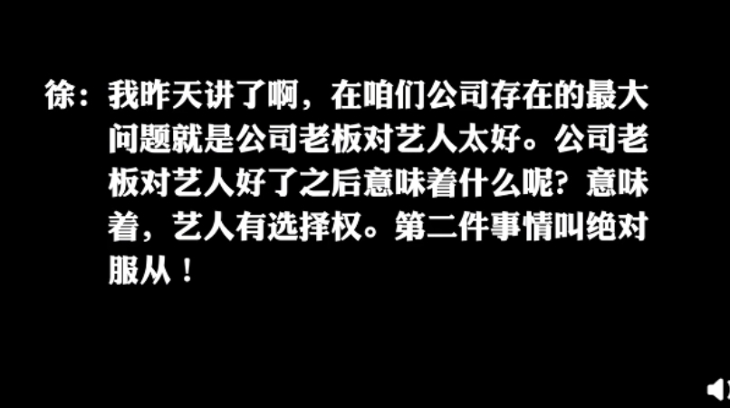 火箭少女成員「慘被公開羞辱」!黃子韜曝「演藝圈黑幕」:噁心的太多了
