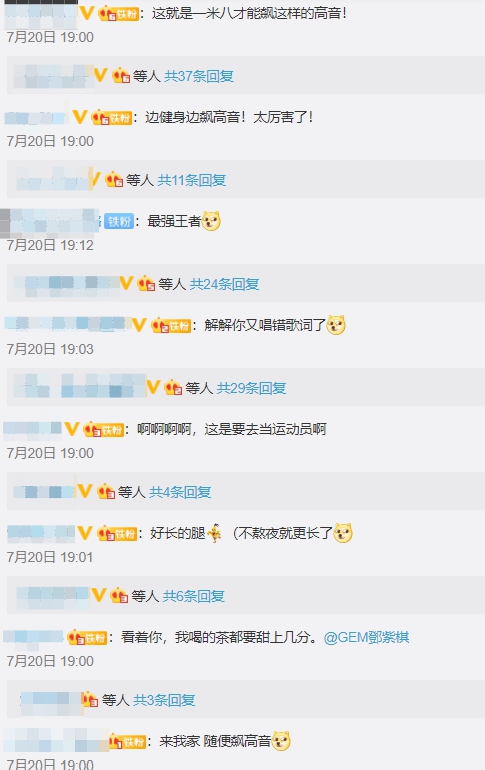 影／凌晨飆高音練核心！鄧紫棋「唱錯歌詞」　網笑炸：確定是真唱