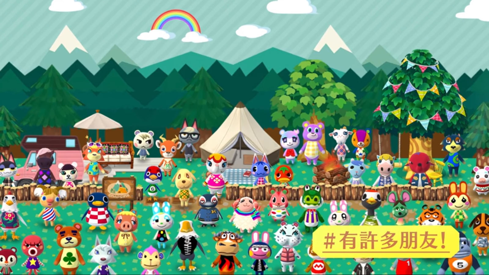 《動物森友會》中文版手遊來了!任天堂官宣「台港澳」開放:有Switch拿不到的稀有道具