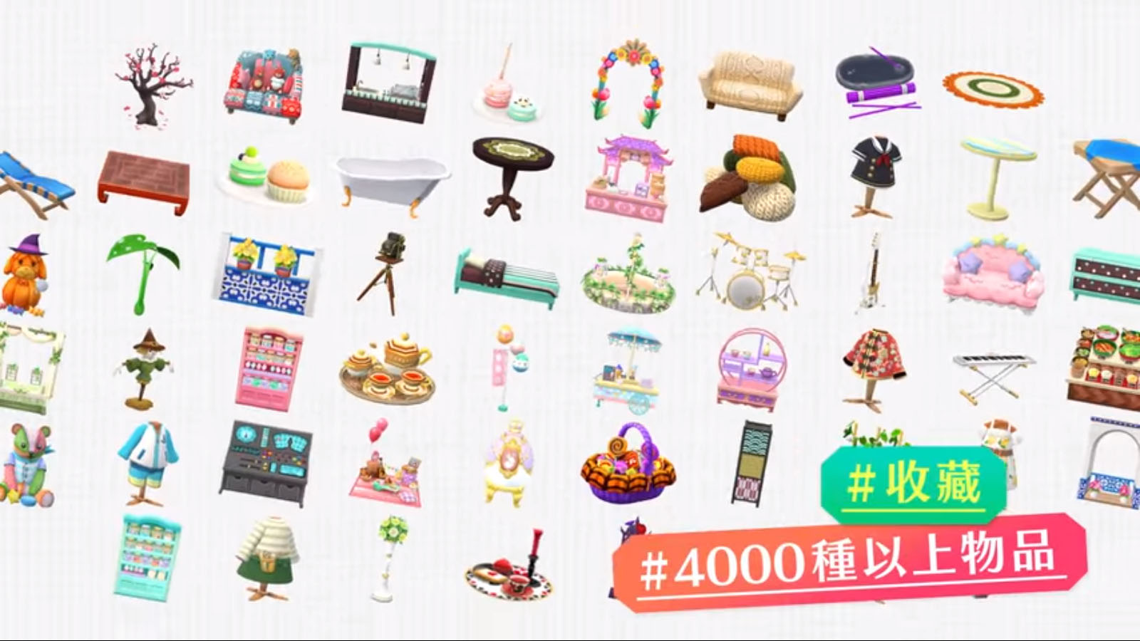 《動物森友會》中文版手遊來了!任天堂官宣「台港澳」開放:有Switch拿不到的稀有道具