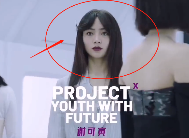 時尚真難懂！THE9謝可寅「雜誌照曝光」　網崩潰：好像老十歲