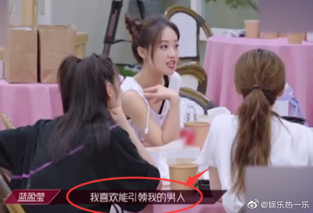 有心結？伊能靜爆「和同台女星不合」　表情全拍下！